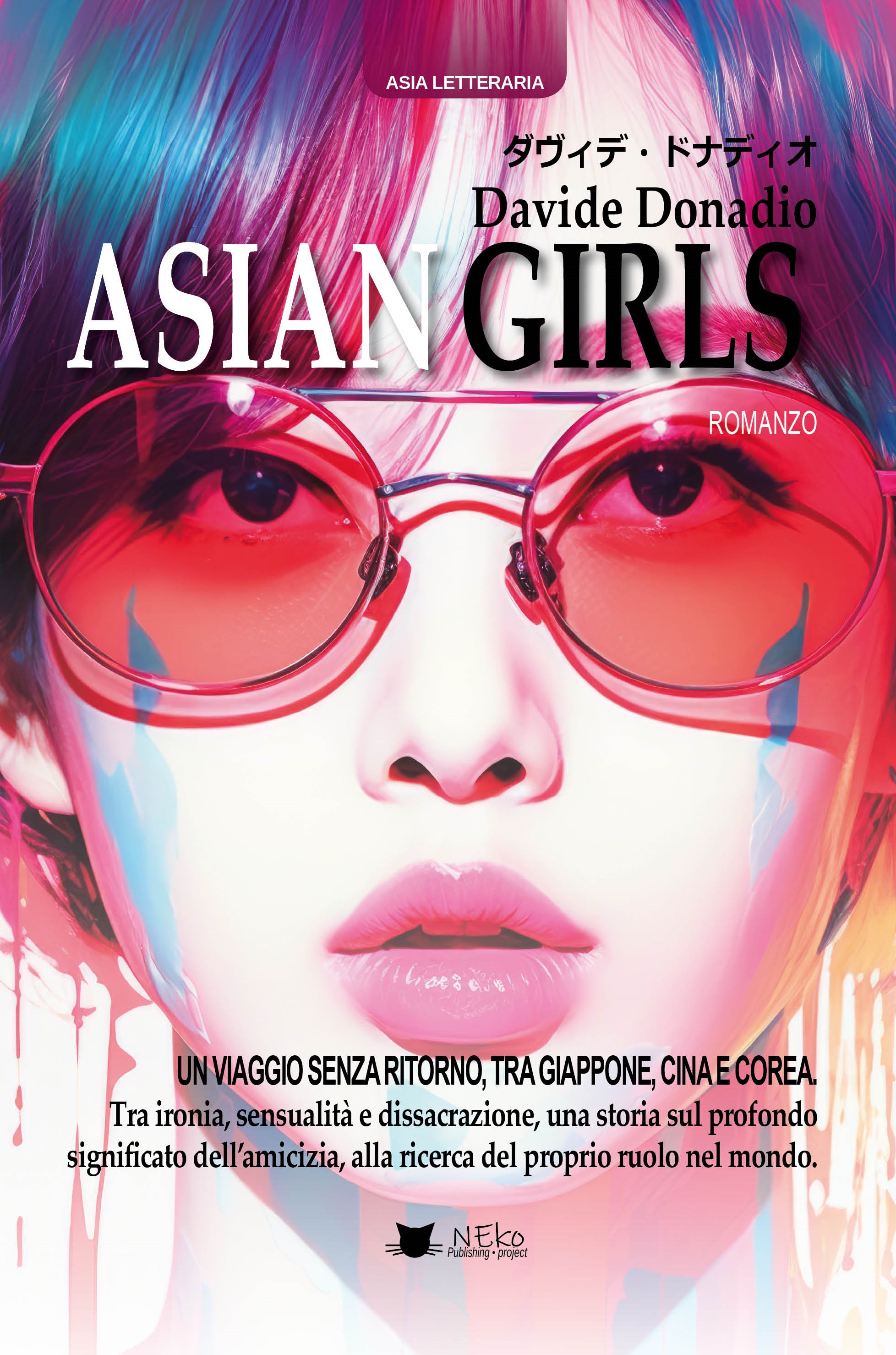 Asian girls - COPERTINA AMAZON RIGIDA Restyling bis lug 24