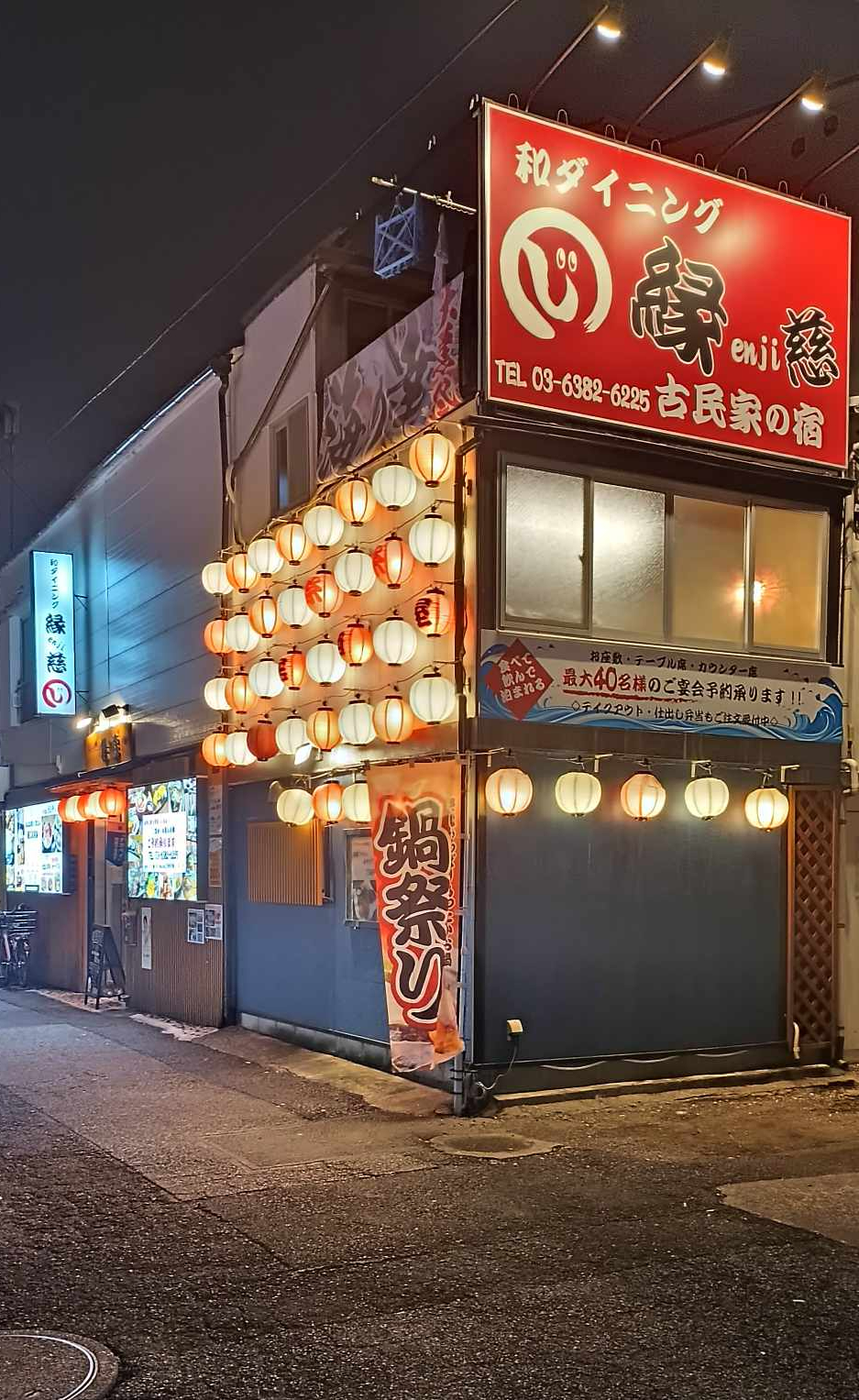 462576640_582797030897519_1803263300431755273_n